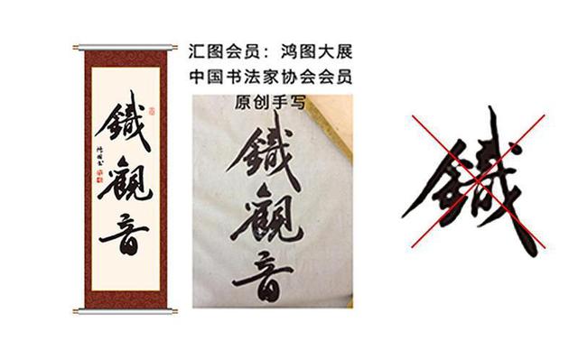 字相·书法字体设计解析-13.jpg