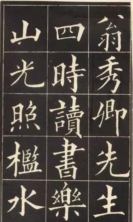 书画艺术:字圣《黄自元》-7.jpg
