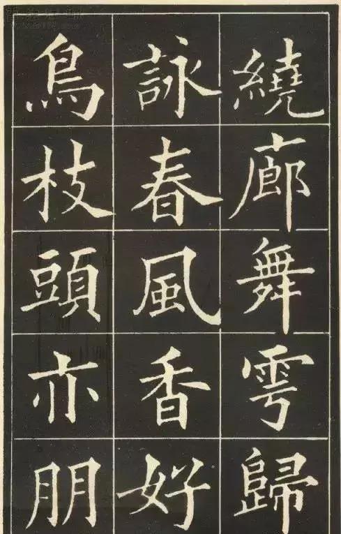 书画艺术:字圣《黄自元》-8.jpg