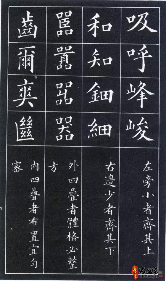 书画艺术:字圣《黄自元》-21.jpg