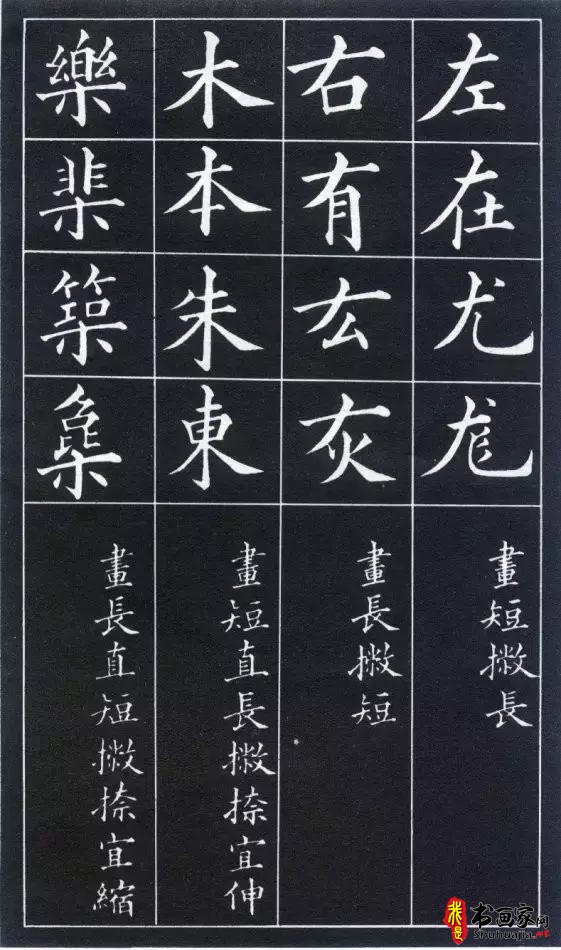 书画艺术:字圣《黄自元》-26.jpg
