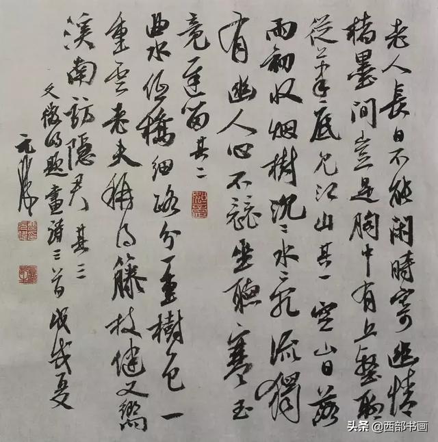 临帖：是书法创新的唯一捷径-5.jpg