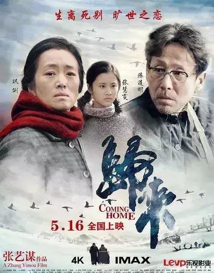 张艺谋电影里的书法字体，还有这些电影大片书法题名-4.jpg