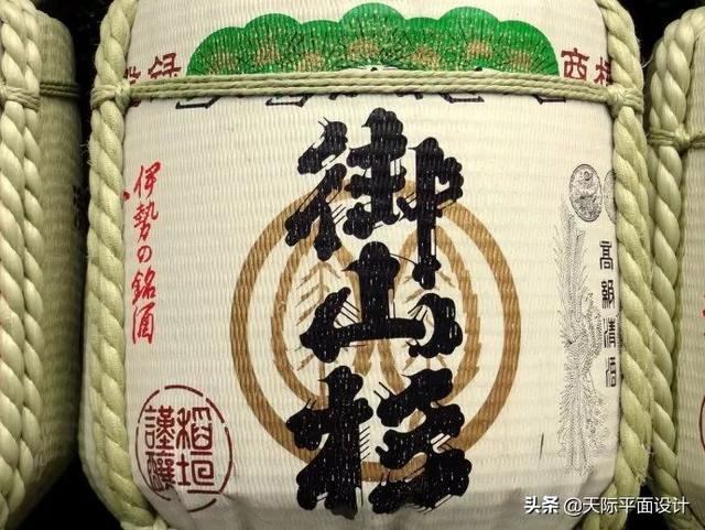 佳作鉴赏：日本平面包装设计中的书法字体设计-8.jpg