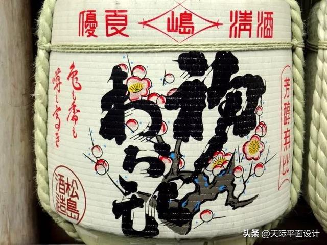 佳作鉴赏：日本平面包装设计中的书法字体设计-12.jpg