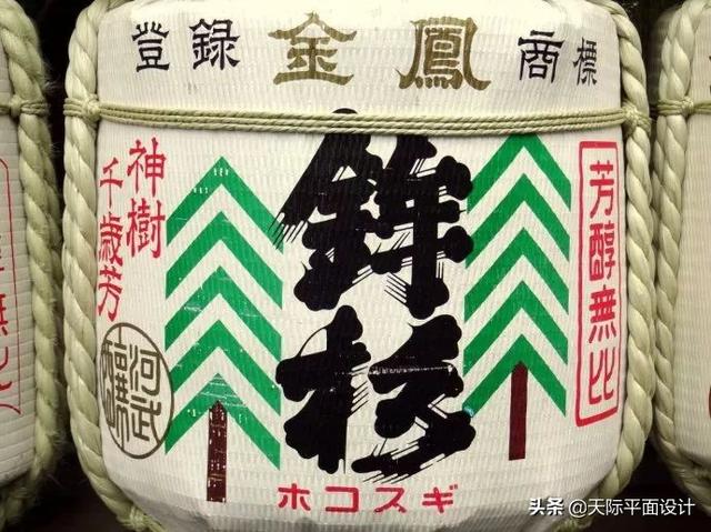 佳作鉴赏：日本平面包装设计中的书法字体设计-9.jpg