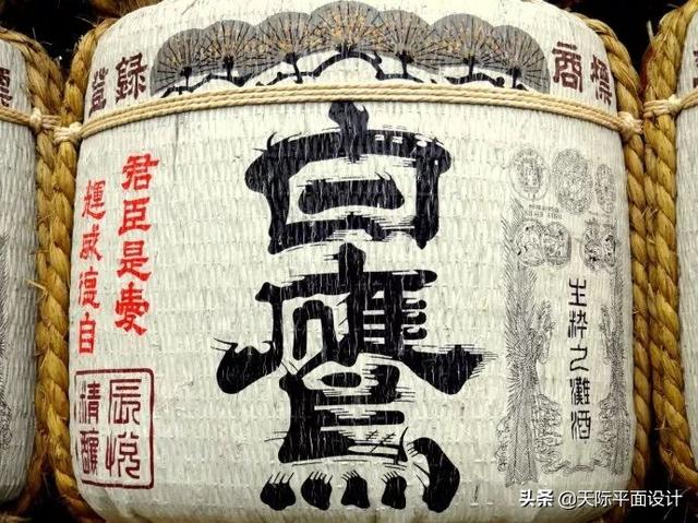 佳作鉴赏：日本平面包装设计中的书法字体设计-11.jpg