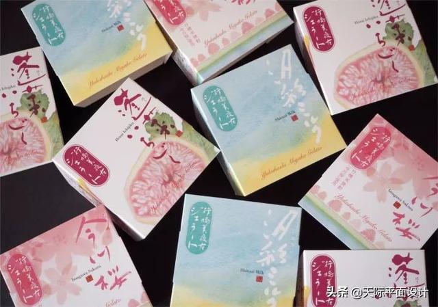 佳作鉴赏：日本平面包装设计中的书法字体设计-18.jpg