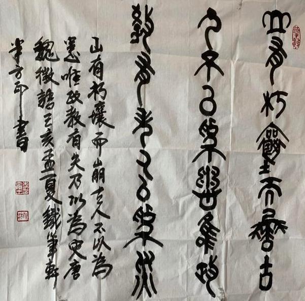 书画趣味课堂-6.jpg