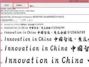 中华古韵之美！360款PS古风毛笔书法字体包整合！含王羲之行书体-11.jpg