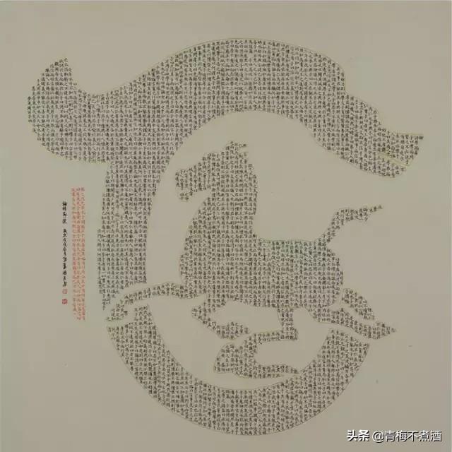 以梦为马，行者无疆！杨炎枭新视觉书画艺术-4.jpg