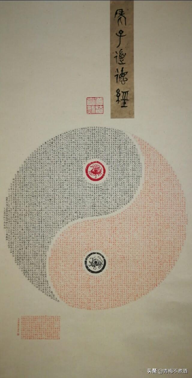 以梦为马，行者无疆！杨炎枭新视觉书画艺术-5.jpg