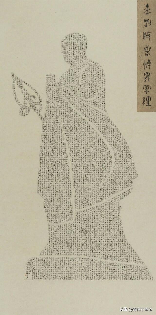 以梦为马，行者无疆！杨炎枭新视觉书画艺术-11.jpg