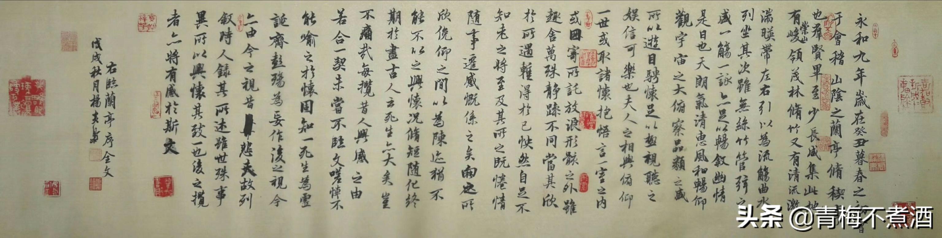 以梦为马，行者无疆！杨炎枭新视觉书画艺术-16.jpg