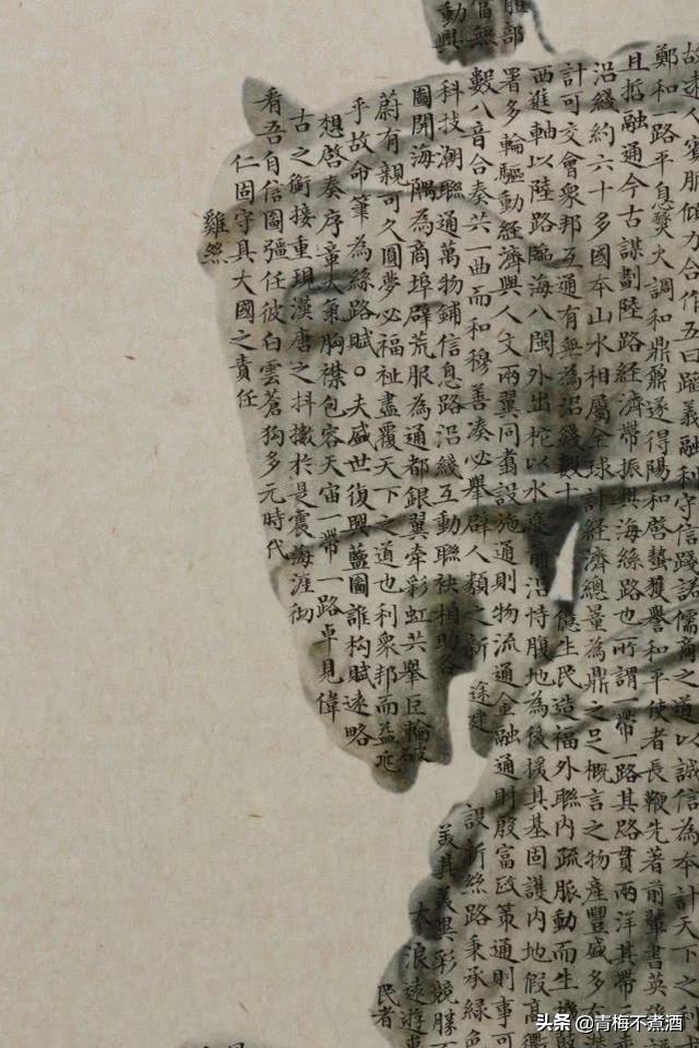 以梦为马，行者无疆！杨炎枭新视觉书画艺术-14.jpg