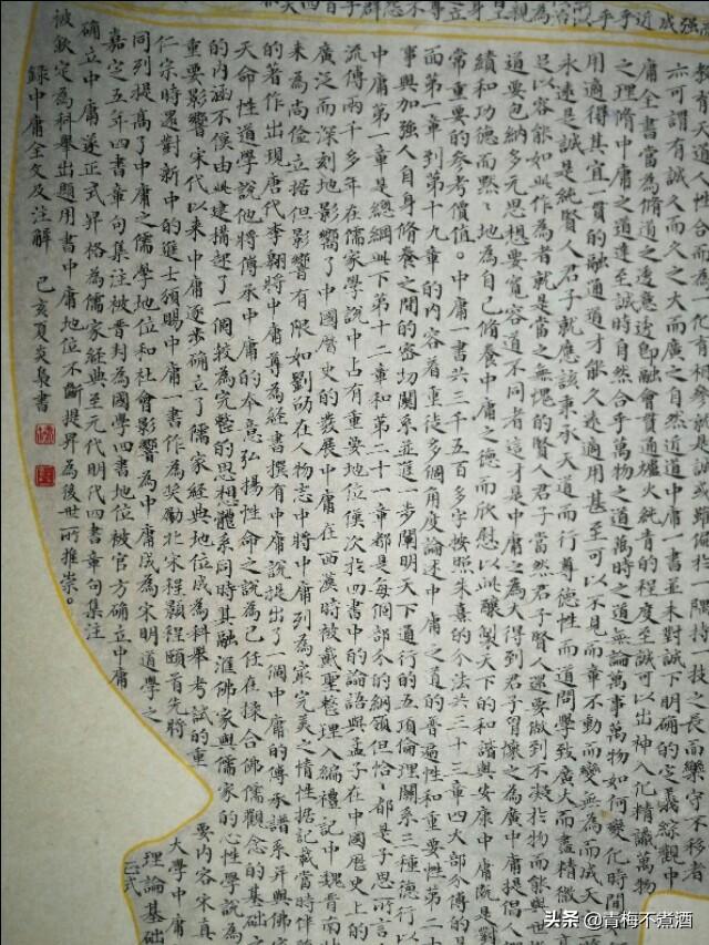 以梦为马，行者无疆！杨炎枭新视觉书画艺术-18.jpg