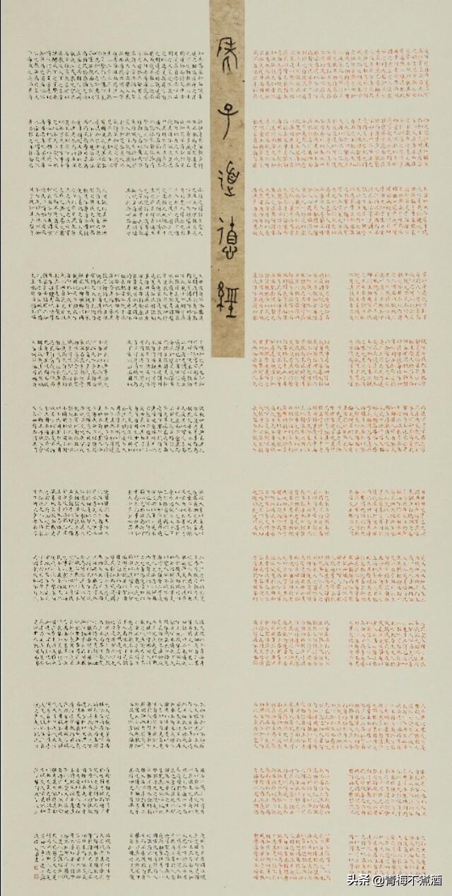 以梦为马，行者无疆！杨炎枭新视觉书画艺术-20.jpg