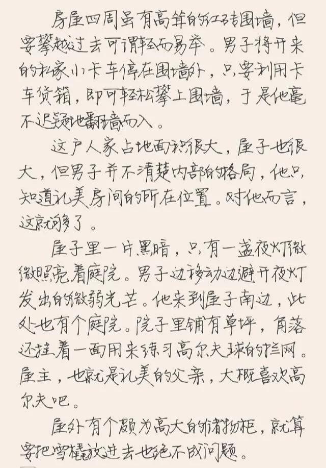 徐静蕾把书法玩出新高度，油画和书法结合，网友：大胆创新-4.jpg
