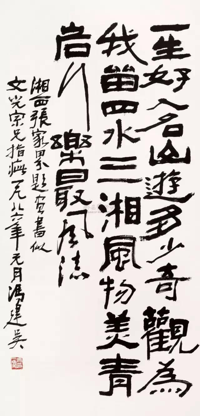 豪气壮山河，这两位山水大师原是亲兄弟-23.jpg