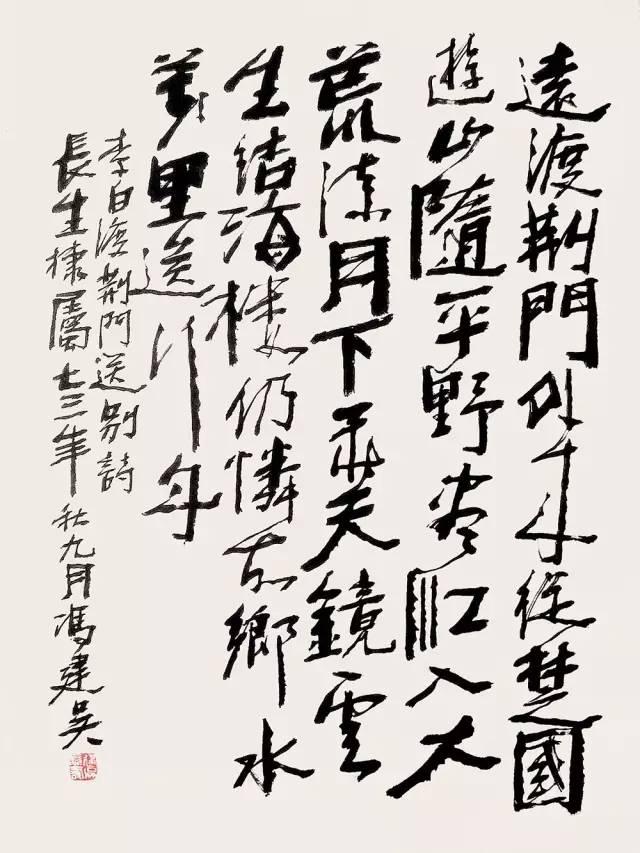 豪气壮山河，这两位山水大师原是亲兄弟-22.jpg
