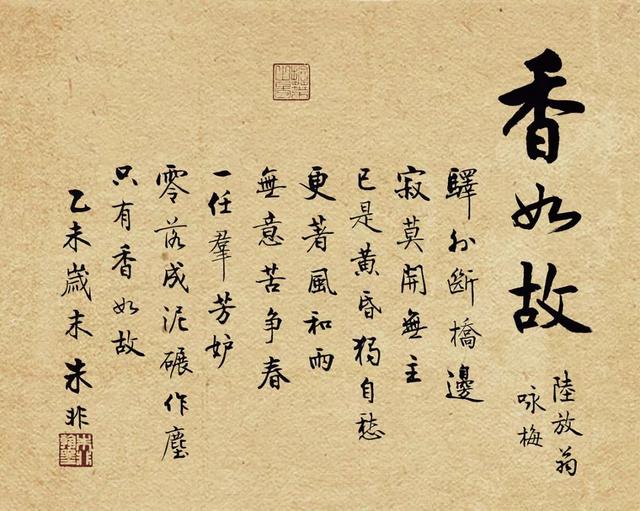 风范 | 书香弥漫气纵横——朱非书法浅析-7.jpg