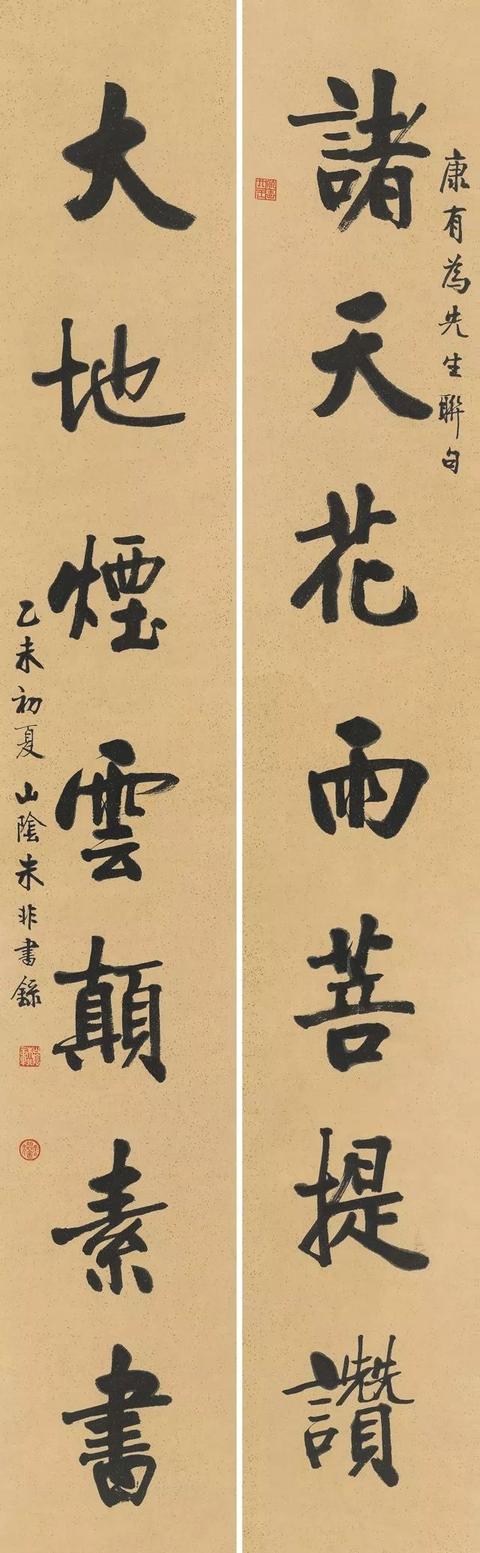 风范 | 书香弥漫气纵横——朱非书法浅析-21.jpg