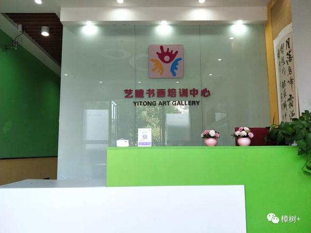 19.9抢原价268元艺瞳书画8课时(60分钟/课时)体验课！少儿创意美术、素描、书法、国画....随便学-5.jpg