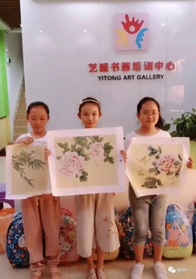 19.9抢原价268元艺瞳书画8课时(60分钟/课时)体验课！少儿创意美术、素描、书法、国画....随便学-39.jpg