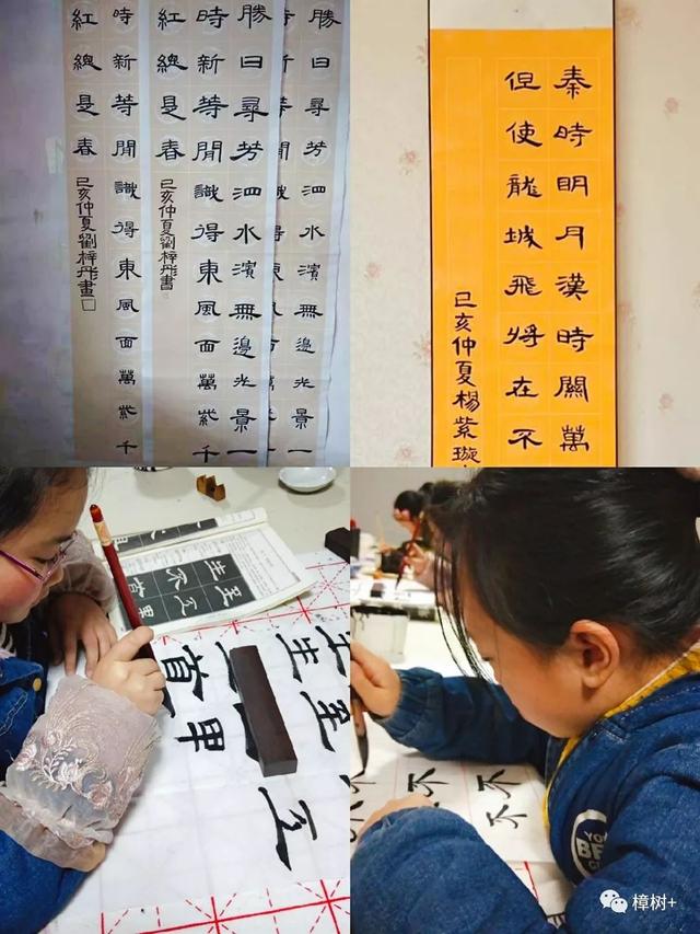 19.9抢原价268元艺瞳书画8课时(60分钟/课时)体验课！少儿创意美术、素描、书法、国画....随便学-42.jpg