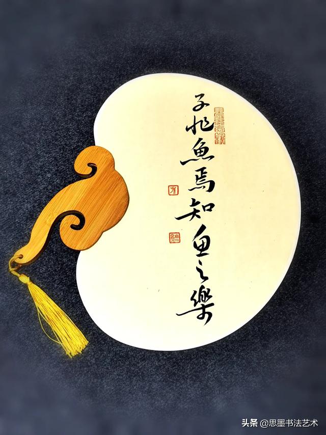 坚持这十条,书法一定进步快-4.jpg