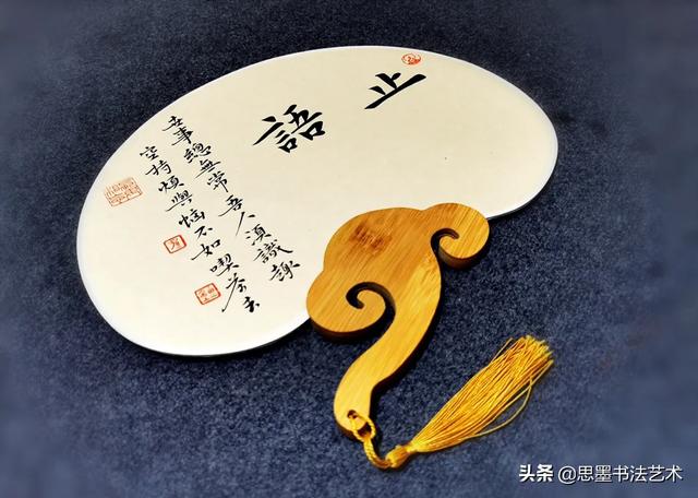 坚持这十条,书法一定进步快-5.jpg