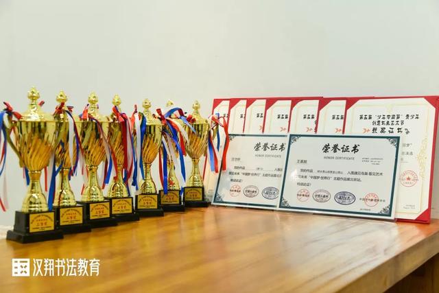 喜报 | 第五届“少年中国梦”青少年创意书画艺术节全国总决选成绩揭晓-4.jpg
