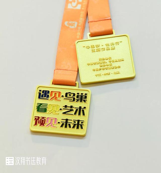 喜报 | 第五届“少年中国梦”青少年创意书画艺术节全国总决选成绩揭晓-6.jpg