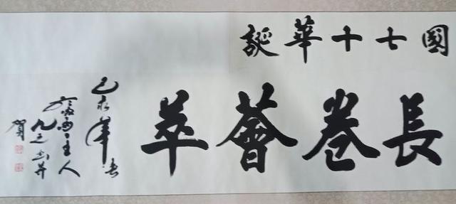 河北文化艺术名家主题书画长卷巡展活动筹备即将启动-4.jpg