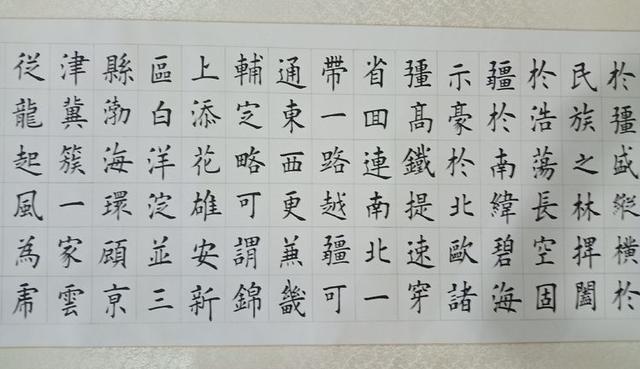 河北文化艺术名家主题书画长卷巡展活动筹备即将启动-9.jpg