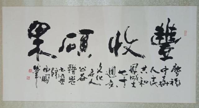 河北文化艺术名家主题书画长卷巡展活动筹备即将启动-12.jpg