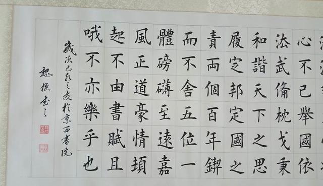 河北文化艺术名家主题书画长卷巡展活动筹备即将启动-11.jpg