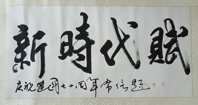 河北文化艺术名家主题书画长卷巡展活动筹备即将启动-6.jpg