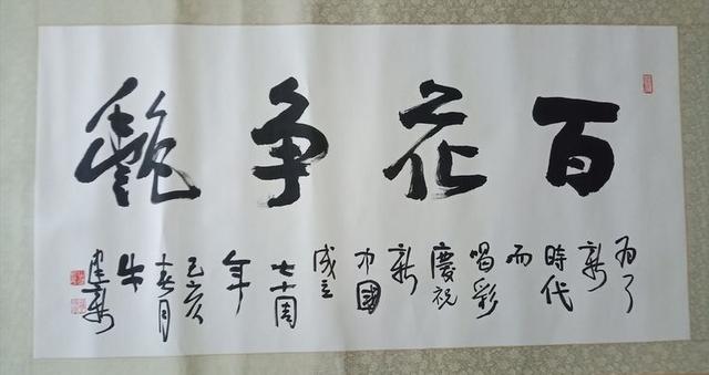 河北文化艺术名家主题书画长卷巡展活动筹备即将启动-18.jpg