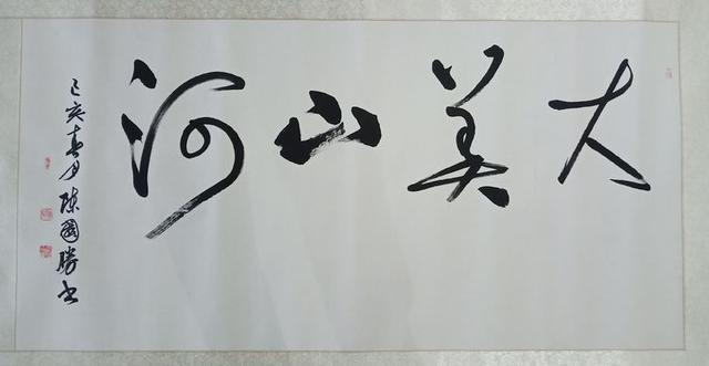 河北文化艺术名家主题书画长卷巡展活动筹备即将启动-24.jpg