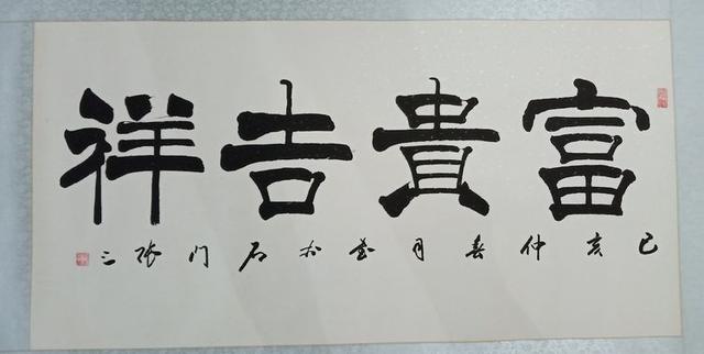 河北文化艺术名家主题书画长卷巡展活动筹备即将启动-30.jpg