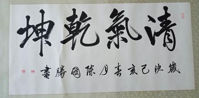 河北文化艺术名家主题书画长卷巡展活动筹备即将启动-42.jpg