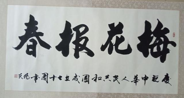 河北文化艺术名家主题书画长卷巡展活动筹备即将启动-50.jpg