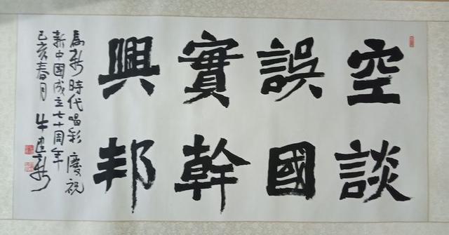 河北文化艺术名家主题书画长卷巡展活动筹备即将启动-56.jpg