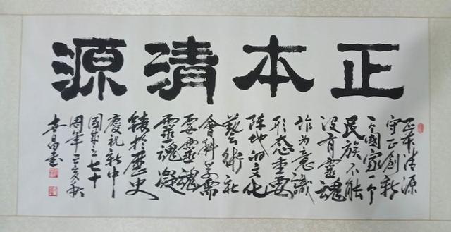 河北文化艺术名家主题书画长卷巡展活动筹备即将启动-58.jpg