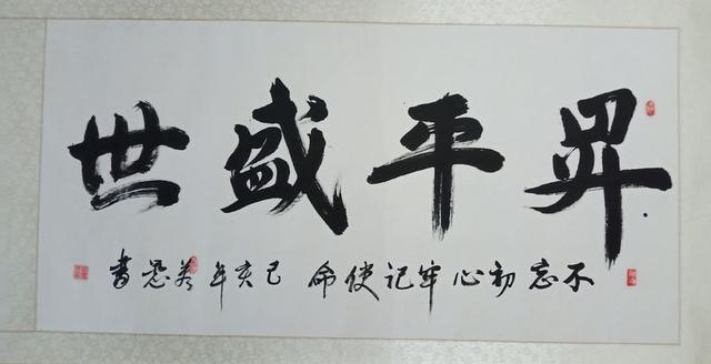 河北文化艺术名家主题书画长卷巡展活动筹备即将启动-60.jpg