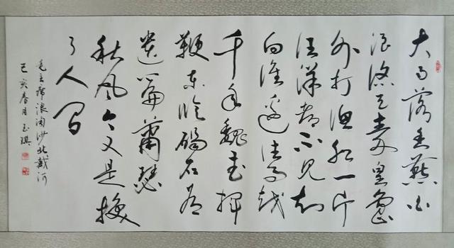 河北文化艺术名家主题书画长卷巡展活动筹备即将启动-62.jpg