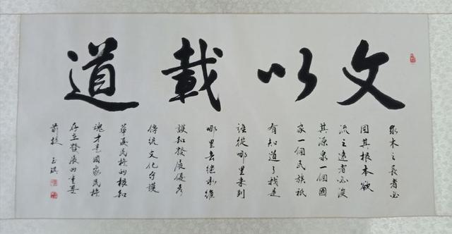 河北文化艺术名家主题书画长卷巡展活动筹备即将启动-59.jpg