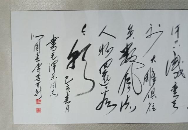 河北文化艺术名家主题书画长卷巡展活动筹备即将启动-66.jpg