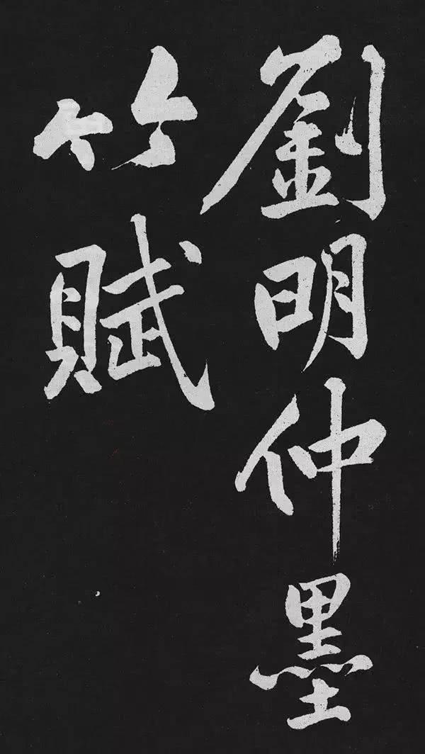 什么样的才是书画艺术的美？-5.jpg